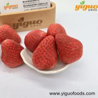青島宜果凍干出口工廠凍干水果凍干草莓整粒、加糖草莓整粒烘焙飲品麥片酸奶蓋