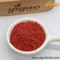 青島宜果凍干出口工廠凍干水果凍干凍干草莓粉、加糖草莓粉、草莓籽烘焙飲品麥片酸奶蓋