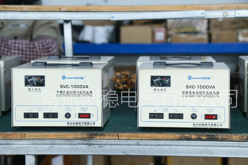 創(chuàng)穩(wěn)電氣、SVC-1000VA穩(wěn)壓器、寬域穩(wěn)壓、220V/110V雙電壓