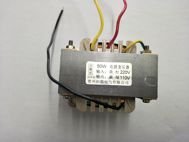 36v變220v變壓器