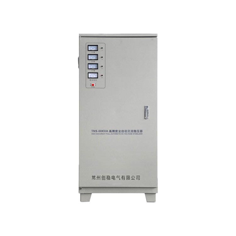 TNS-60KVA高精度全自動交流穩壓器