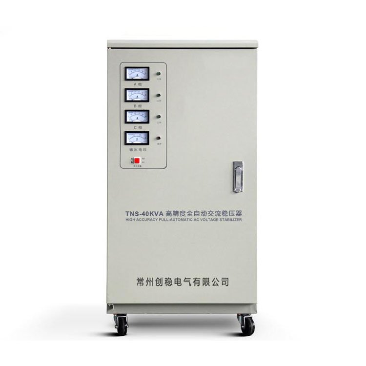 精密交流穩壓器